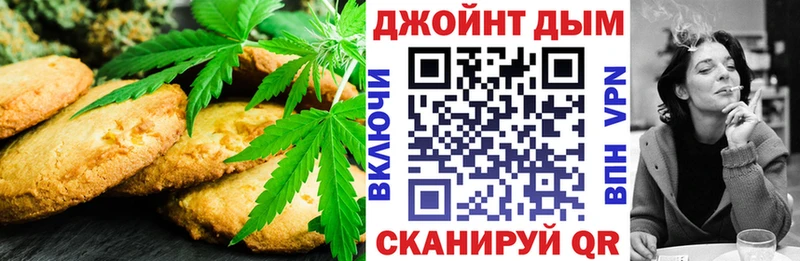 Купить закладки  Курильск  Cannafood конопля 