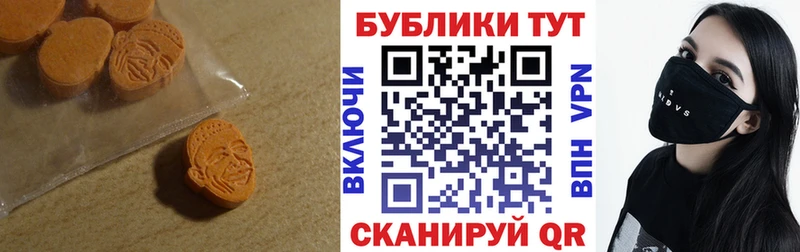 Купить  Курильск  Ecstasy бентли 