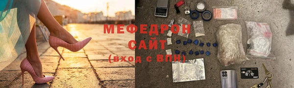прущая мука Каменка