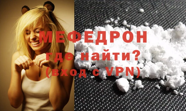 прущая мука Каменка