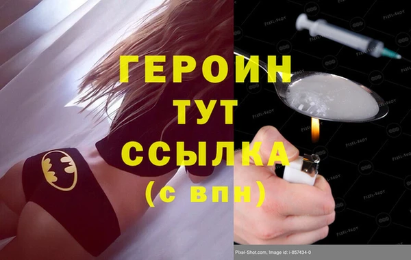 mix Каменск-Шахтинский