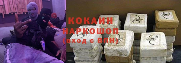 mix Каменск-Шахтинский