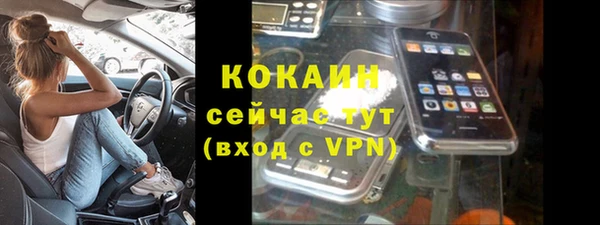 mix Каменск-Шахтинский