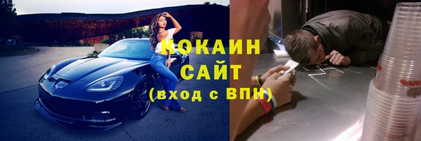 mix Каменск-Шахтинский