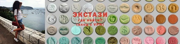 каннабис Каменногорск