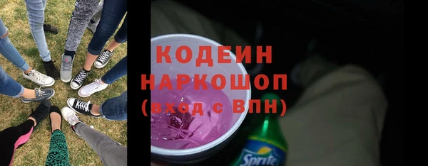 mix Каменск-Шахтинский