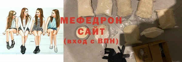 mix Каменск-Шахтинский