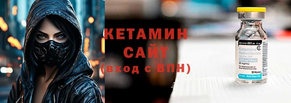 каннабис Каменногорск
