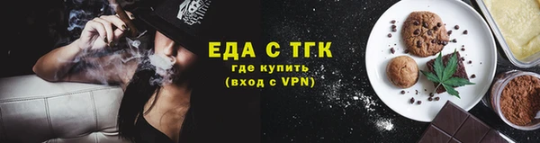 mix Каменск-Шахтинский