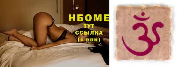 каннабис Каменногорск