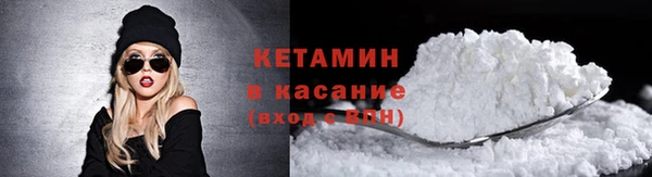 каннабис Каменногорск