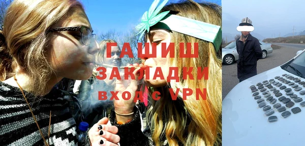 каннабис Каменногорск