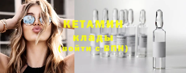 mix Каменск-Шахтинский