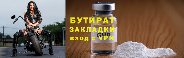 прущая мука Каменка