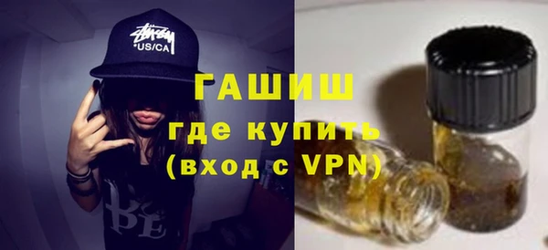 прущая мука Каменка