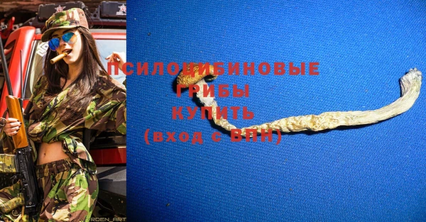 mix Каменск-Шахтинский