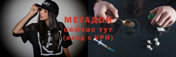 каннабис Каменногорск