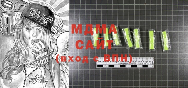 mix Каменск-Шахтинский