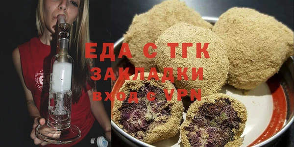 прущая мука Каменка