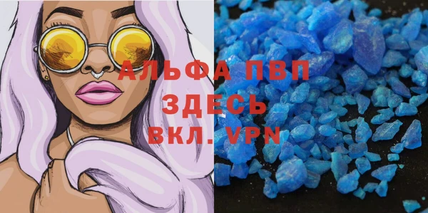 каннабис Каменногорск