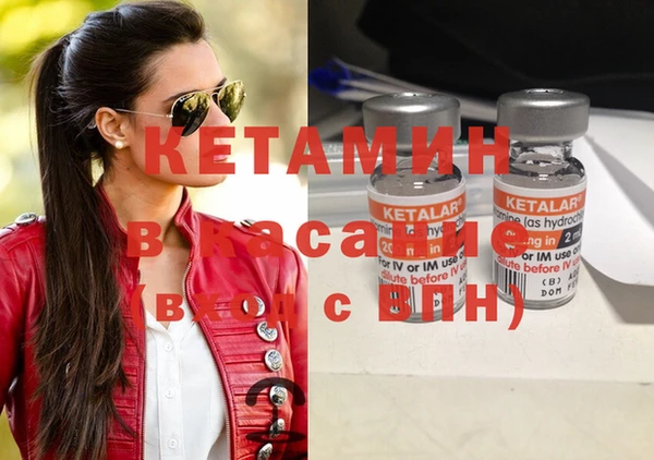 mix Каменск-Шахтинский