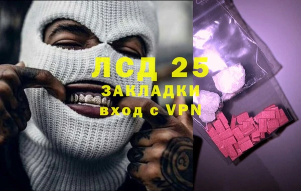 каннабис Каменногорск