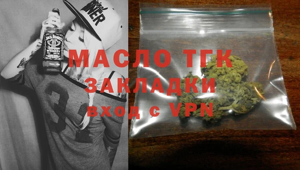 каннабис Каменногорск
