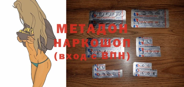 mix Каменск-Шахтинский