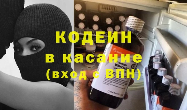 mix Каменск-Шахтинский