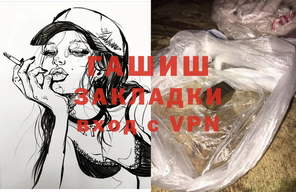 каннабис Каменногорск