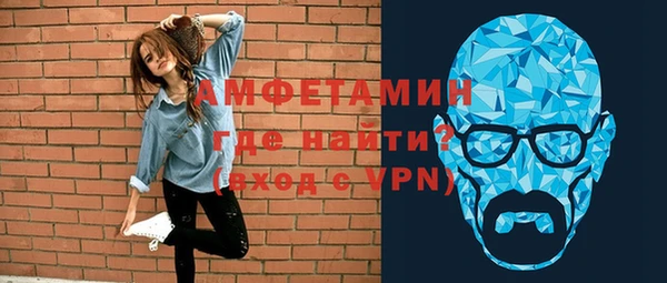 mix Каменск-Шахтинский