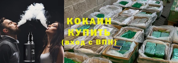 mix Каменск-Шахтинский