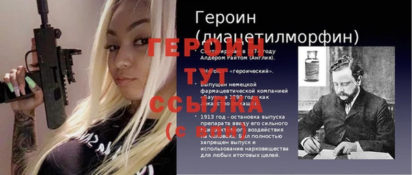 прущая мука Каменка