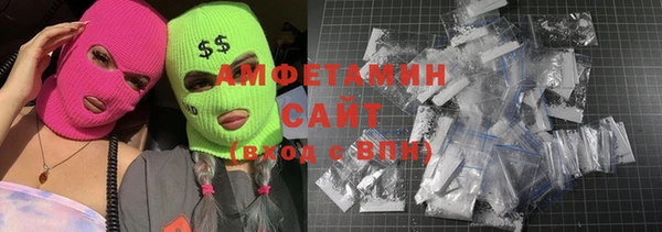 mix Каменск-Шахтинский