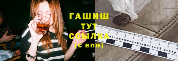 каннабис Каменногорск