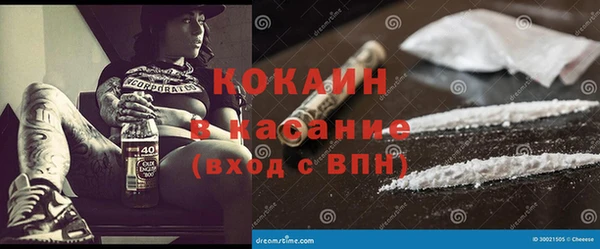 каннабис Каменногорск