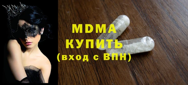 прущая мука Каменка