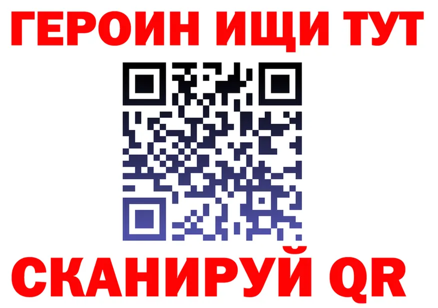 A PVP Crystall зеркало shop МЕГА Курильск