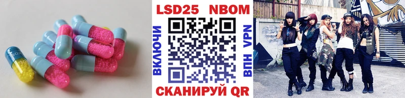 LSD-25 экстази кислота  Купить закладки  Курильск 
