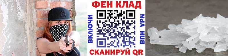 Первитин витя  Купить где  Курильск 