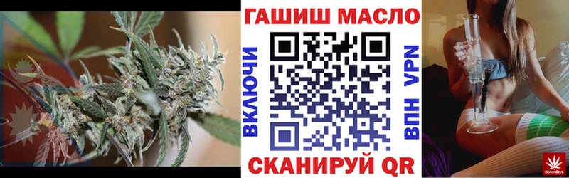Купить  Курильск  ТГК вейп с тгк 